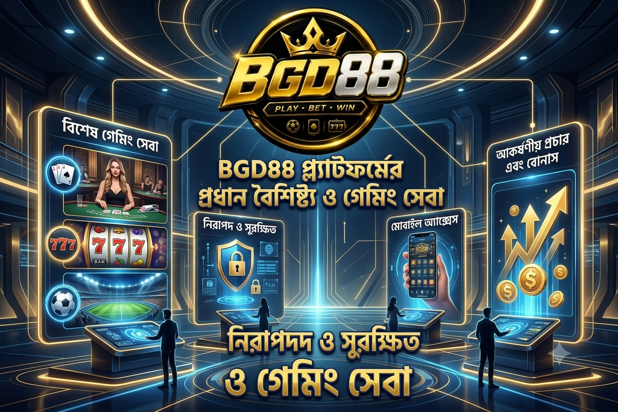 ক্রিকেট ম্যাচ এবং অনলাইন স্পোর্টস বেটিং অভিজ্ঞতা বাংলাদেশ